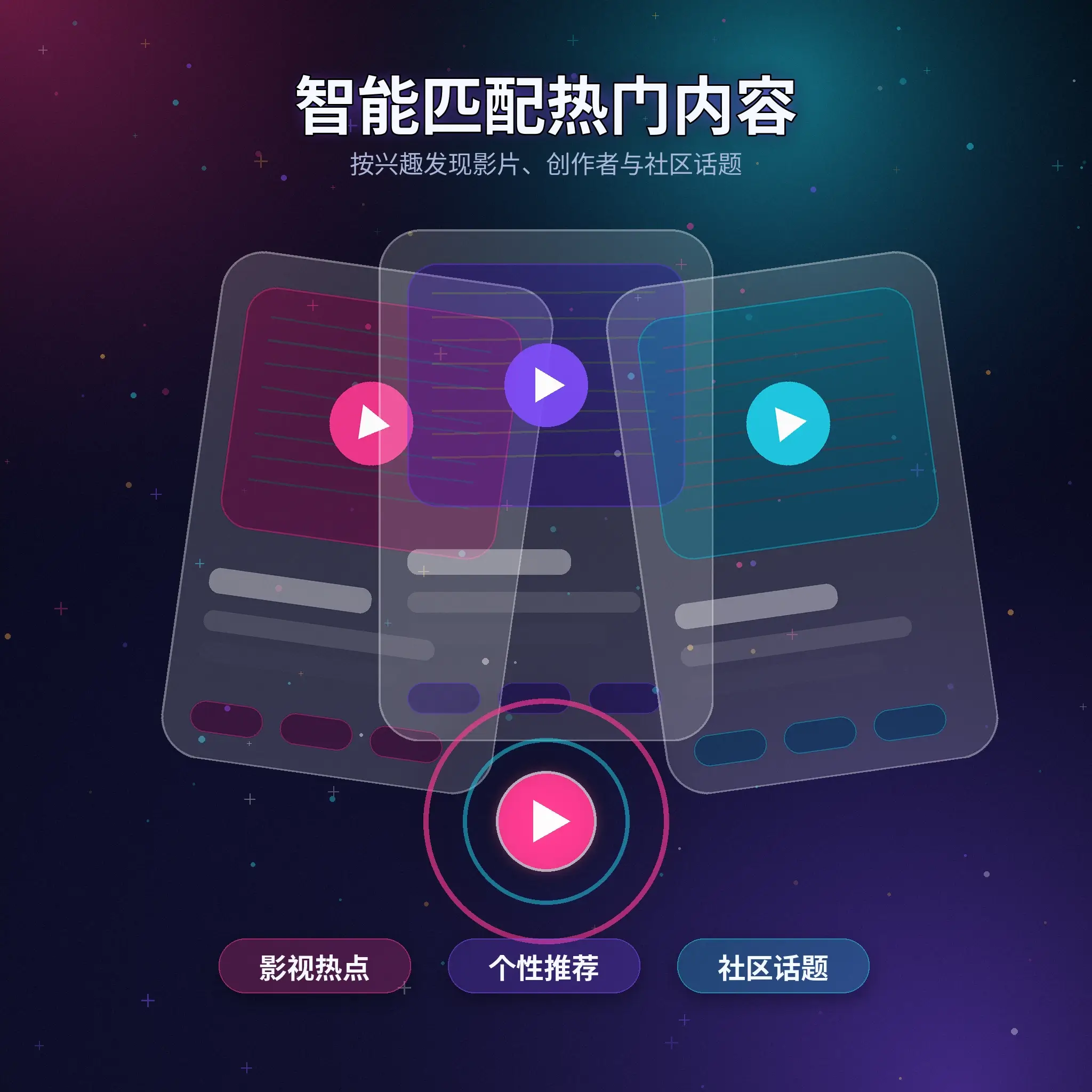 黑料网兴趣匹配与推荐